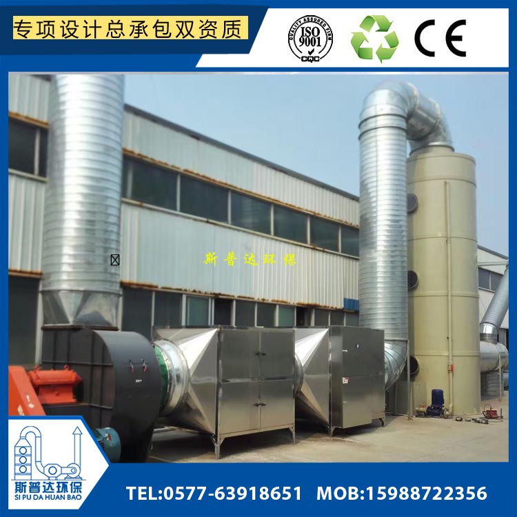 甲胺、三甲胺廢氣處理